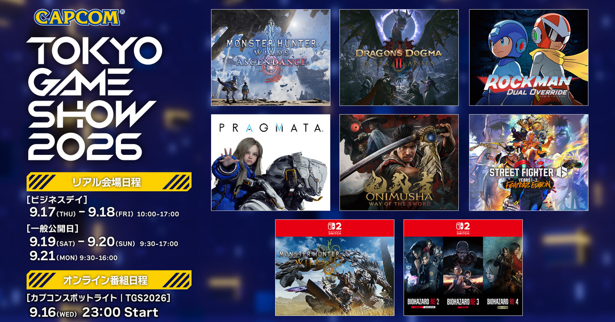 Photo: saiganak.com Additional Playable Titles Announced for Capcom Booth at TGS 2026! Early Demos for Switch 2 Monster Hunter Wilds and SF6's